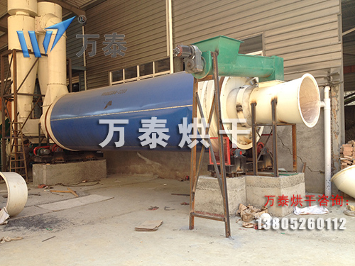 礦粉烘干機(jī) 礦粉烘干機(jī)
