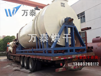 礦石烘干機(jī) 礦石烘干機(jī)